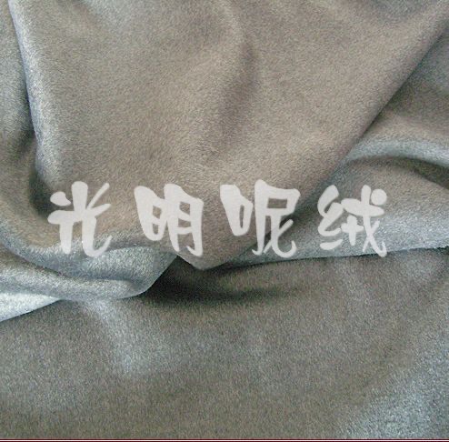 拉毛呢GM-1011