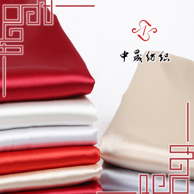 RPET色丁旗袍面料
