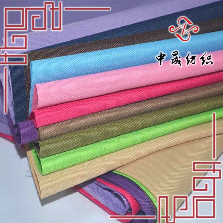 RPET牛津布椅套面料