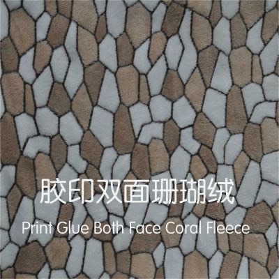 胶印双面珊瑚绒