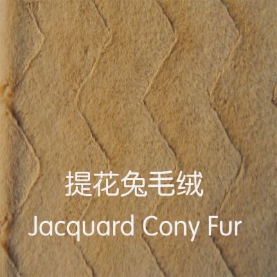 提花兔毛绒