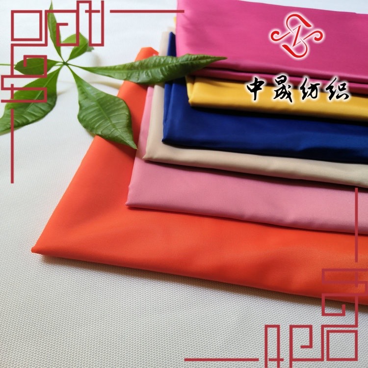 RPET涤塔夫面料 连衣裙夹克西服装箱包沙发内衬里布涤纶面料