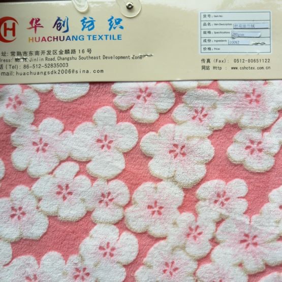 法兰绒