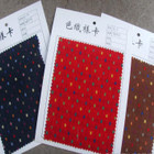 色织粗纺花呢
