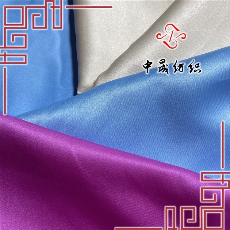 RPET75D有光色丁 礼品包装布料礼服连衣裙衬衫汉服旗袍面料