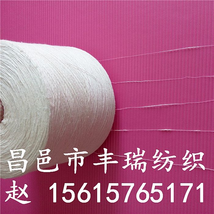 纯棉竹节纱全棉竹节纱竹节棉纱
