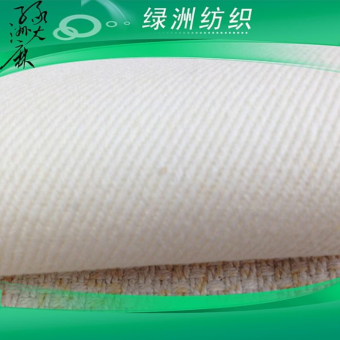 大麻有机棉牛仔布