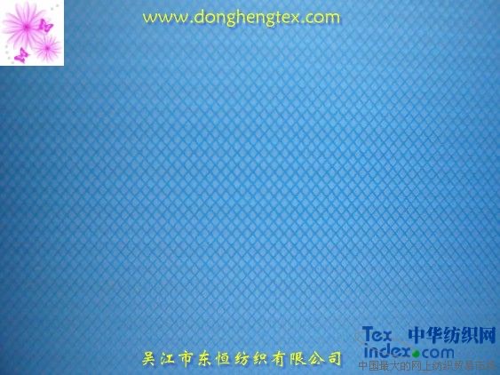 菱形格尼丝纺、尼龙布