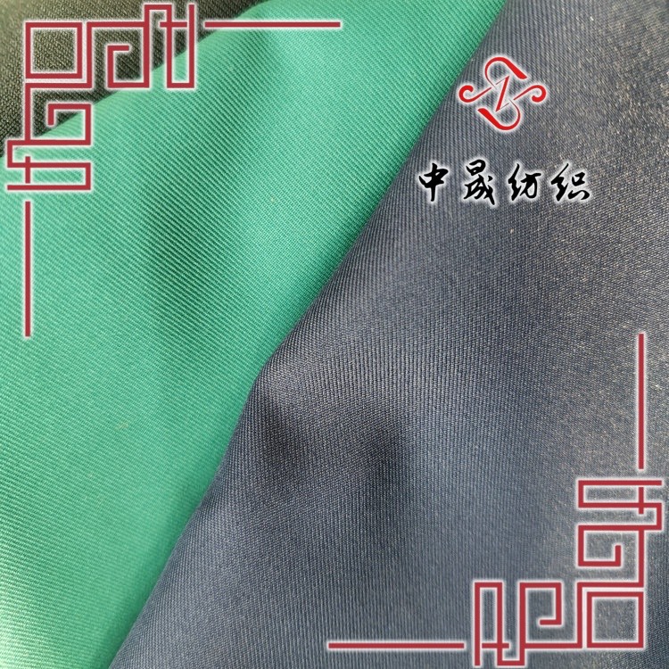 RPET华达呢面料再生帽子面料RPET里料
