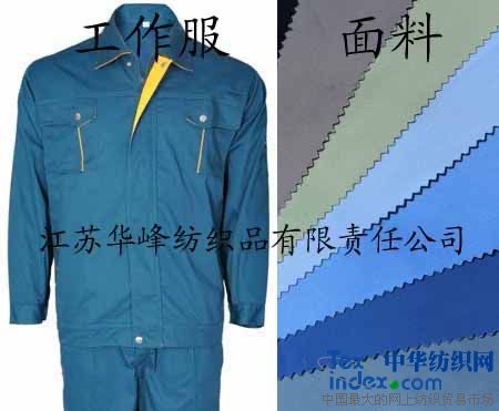 卡其布